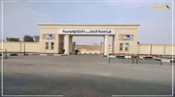 تألق لافت.. طلاب جامعة الدلتا التكنولوجية يبهرون الحضور في مؤتمر She Inspires بالعاصمة الإدارية 1